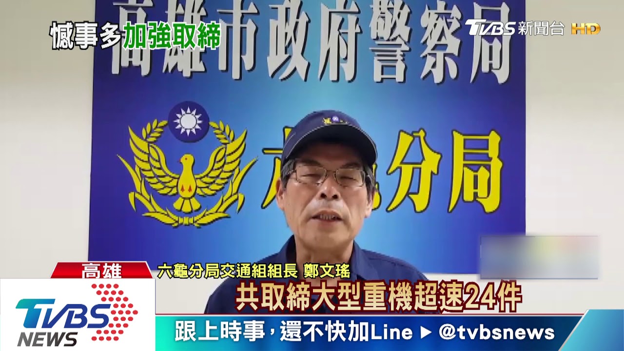 南橫開通又傳車禍　19歲騎士自撞護欄亡