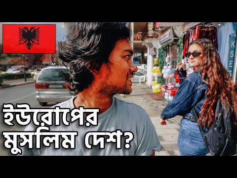 First day in Albania 🇦🇱