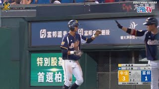 [分享] 邦爪戰-岳政華一個保送跑回一分影片