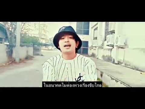 Xychedelic x THC -  บรรยากาศ (Vibe) (Prod.DJ Pain 1)