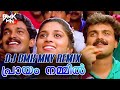 PRAYAM NAMMIL NIRAM REMIX DJ BMK MNY Malayalam Djremix Song