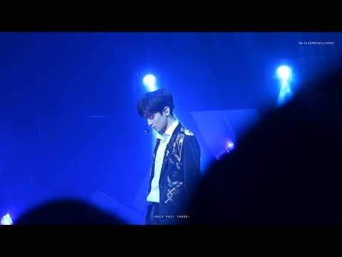 [ASTRO/차은우] 170829 The 1st ASTROAD to JAPAN 1부 - 붙잡았어야 해 (차은우 Focus)