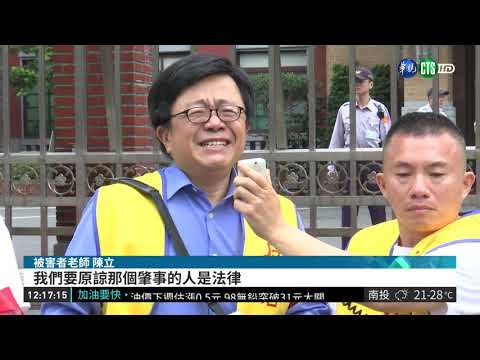 "累犯該鞭刑" 反酒駕聯盟立院外陳情