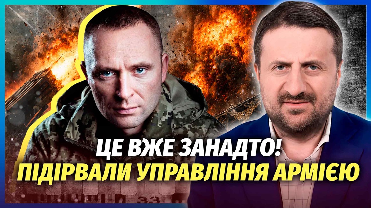 💥ЗАГОРОДНІЙ: ОЦЕ ПОВОРОТ! ДРАПАТИЙ У НЕБЕЗПЕЦІ. Росіяни ВЛІЗЛИ У ПРОТЕСТ. Мо