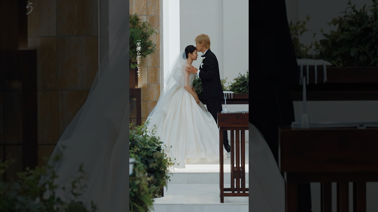 #ねぐせ。#一生僕ら恋をしよう #ウエディングソング #結婚式