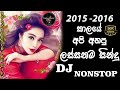 2015 2016 Hits Sinhala Songs DJ Nonstop Sinhala Remix Boot DJ Nonstop Old Hits 900 Subscribe Gift