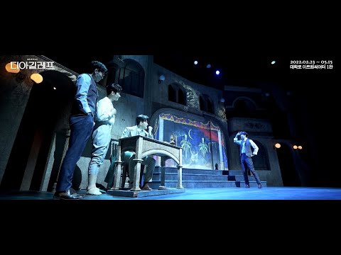 2022 디아길레프 클립영상 공개 (그리지 못하는 건 없어_유현석)