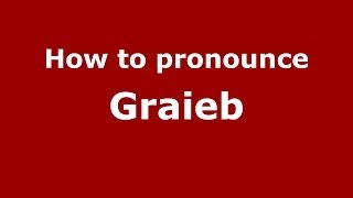 How to pronounce Graieb