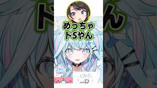 スバルの前では安心しておかしくなれるすうちゃんｗｗ【ホロライブ切り抜き/大空スバル/水宮枢】