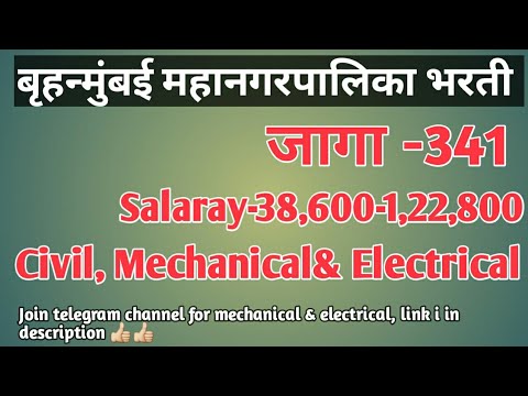 download lagu mp3 mp4 Bmc Recruitment News, download lagu Bmc Recruitment News gratis, unduh video klip Bmc Recruitment News