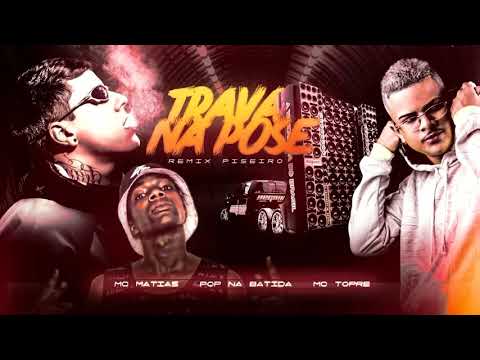 MC MATIAS E POP NA BATIDA Feat  MC TOPRE  - TRAVA NA POSE