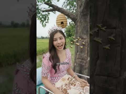 ตะวัน มูลูเม่ #parody #funny #comedy #slapstick #ตลก