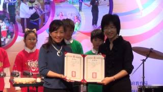 2013台北市教育111標竿學校頒獎典禮表演-局長頒發感謝狀