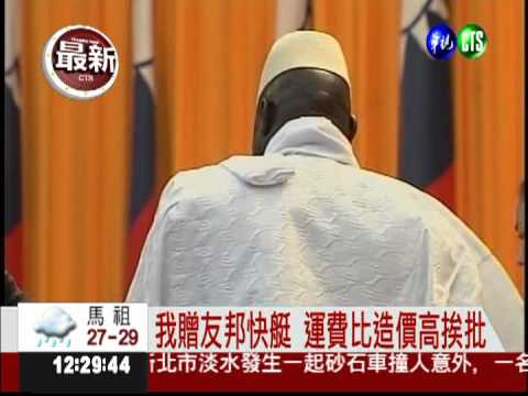 三軍五校畢典 總統期勉不貪財!