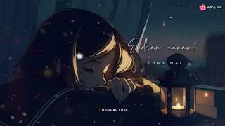 Download lagu Enakenna Yaarum Illaye😢  | Loneliness😢 | Sad | Whatsapp status | Musical soul mp3