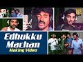 Mapla Singam Edhukku Machan Making Video Sivakarthikeyan Anirudh