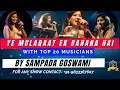Ye Mulaqaat Ek Bahana Hai I Khandan I Khayyam I Lata Mangeshkar I Sampada Goswami I AMD I GMV