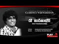 Re Tharakawo (රැ තාරකාවෝ) - Clarence Wijewardena | Original Sinhala Songs | Play LK Music