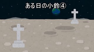 みなさんへのお詫びのロックマン８　パート5