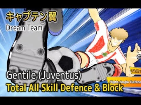 Captain Tsubasa Dream Team - Gentile Skill