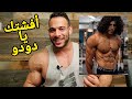 هل هم طبيعيون؟ - DARWISH