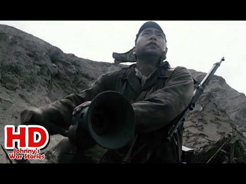 Iwo Jima - Corsair Attack