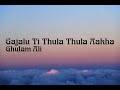 Gajalu Ti Thula Thula Aakha (Lyrics)