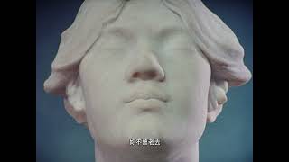 《甘露水》預告片，林君昵、黃邦銓，2021，16mm，40分鐘