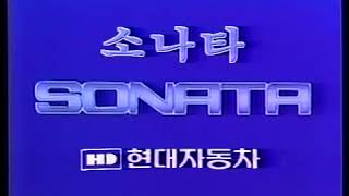 1985년 현대쏘나타 광고 1985년 현대쏘나타 광고