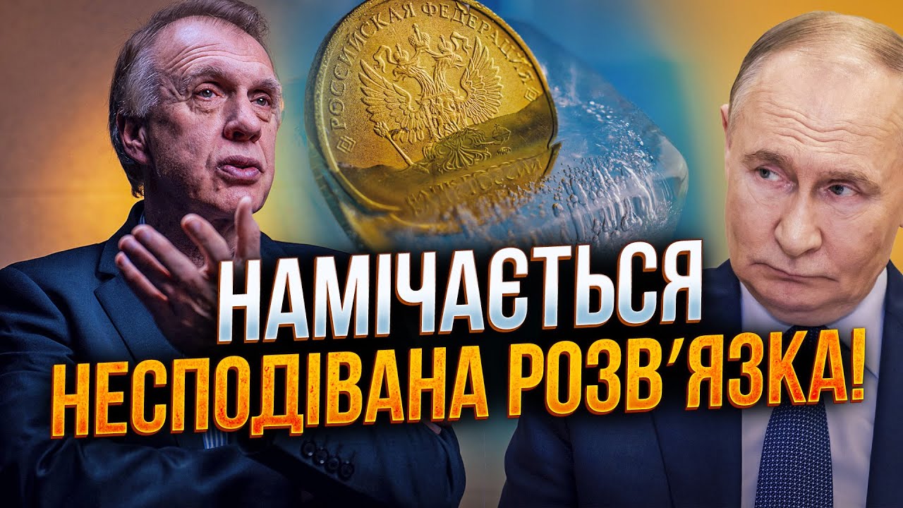 ⚡️ Нарешті! ЄС готує фінальне рішення по замороженим активам рф! путін в шоц