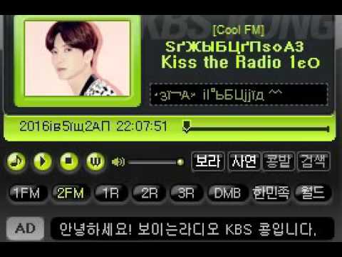 SUKIRA [SUPER JUNIOR KISS THE RADIO] 20160502 FULL/AUDIO