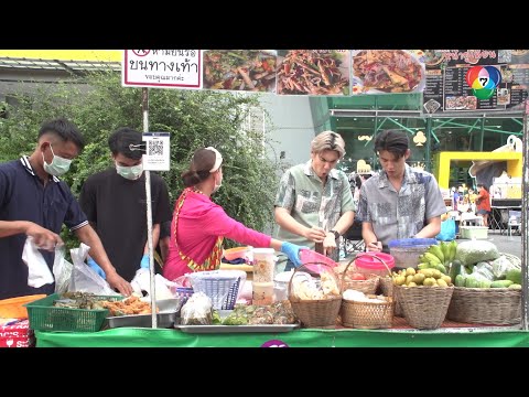 คลิกเพื่อดูคลิปวิดีโอ