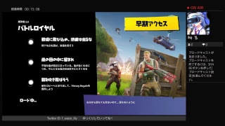 ほぼ毎日配信［マイク無］フォートナイト