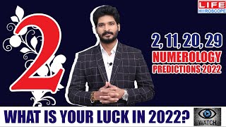 Numerology Predictions 2022 | Birth Number 2 | Life Number | Name Number| Life Horoscope #numerology