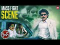 Nagarjuna Ultimate Mass Scene King Brahmanandam Trisha Sun NXT Telugu