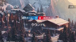 【Rainbow six  siege】新シーズン来た