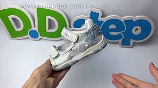 D.D.Step Босоніжки G064-41962M Silver LED