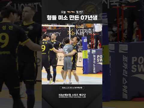 디그 성공률 90% 해낸 막내 리베로가 누구~❓❓