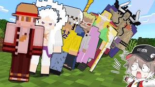 死ぬと『悪魔の実』がどんどん強くなるワンピースの世界【ゆっくり実況】【マインクラフト】