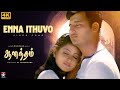 Enna Ithuvo 4K Video Song Aanandham Mammuty Devayani S A Rajkumar
