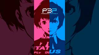 【P5X登場記念】P3P 男女主人公のバトル演出比較 #汐見琴音 #ペルソナ3ポータブル