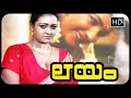 Malayalam Movie Romantic Scene Malayalam Full Movie Layam Shakeela Movie