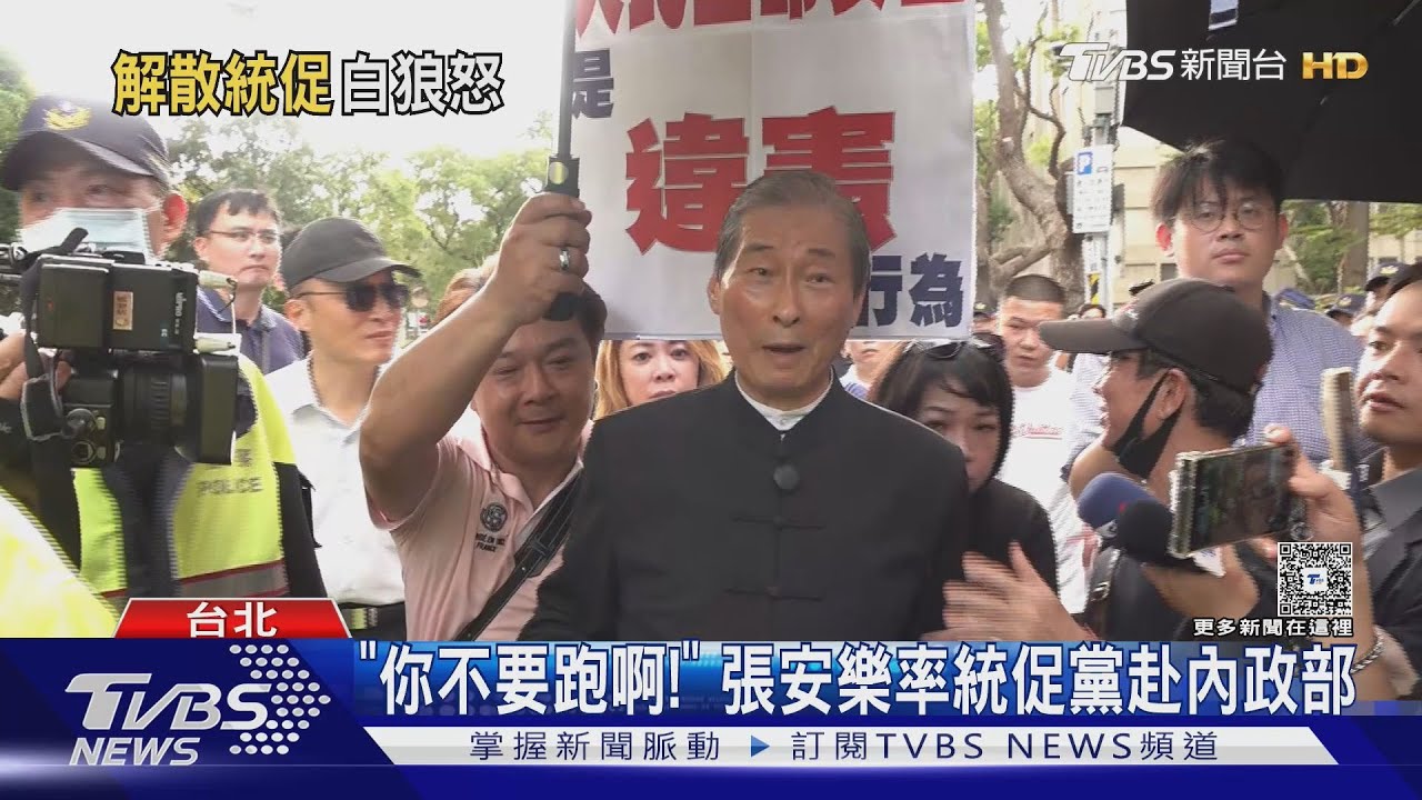 踢館劉世芳! 白狼赴內政部 警架拒馬伺候
