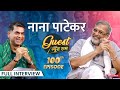 Nana Patekar ने Vidhu Vinod Sanjay Bhansali से लड़ाई Tiranga Raj Kumar Tanushree �
