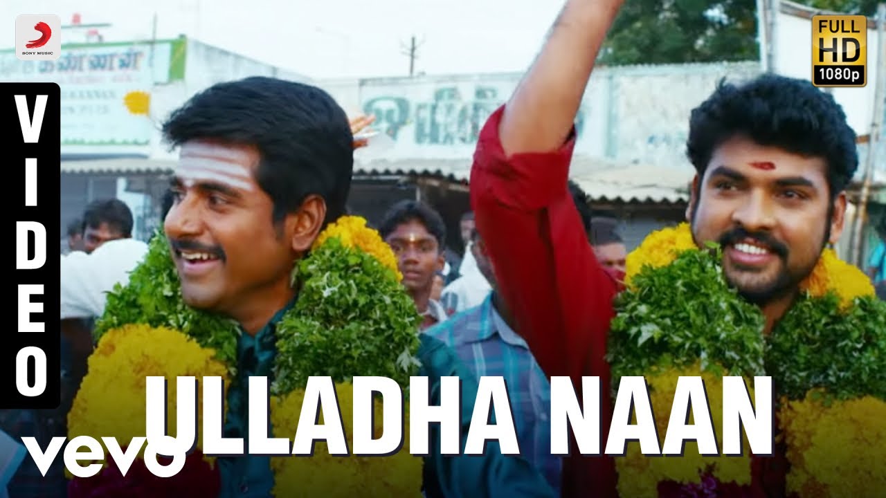 Ulladha Naan Solla Song Lyrics | Kedi Billa Killadi Ranga | Sathyan