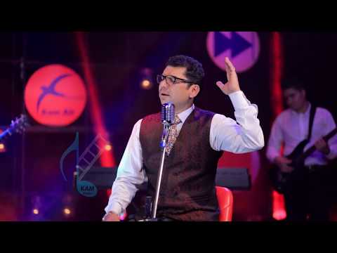 Shahrasol Qasimi - Yaad | Performance in Kam Studio