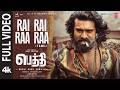 Full Video Rai Rai Raa Raa Song Peddi Tamil Ram Charan Janhvi Buchi Babu Sana AR Rahman