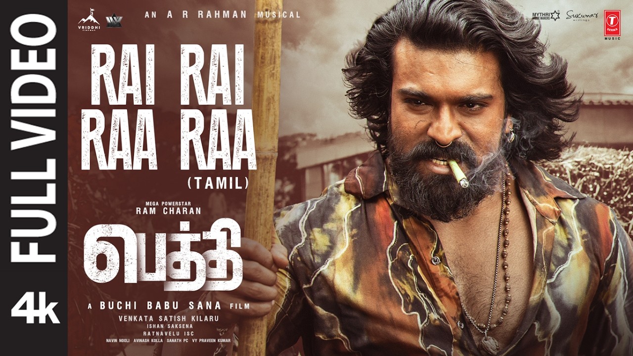 Full Video: Rai Rai Raa Raa Song | Peddi (Tamil) | Ram Charan | Janhvi | Buchi Babu Sana | AR Rahman