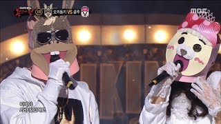 [King of masked singer] 복면가왕 - &#39;Okidoki&#39; VS &#39;princess&#39; 1round - Perhaps Love 20180121