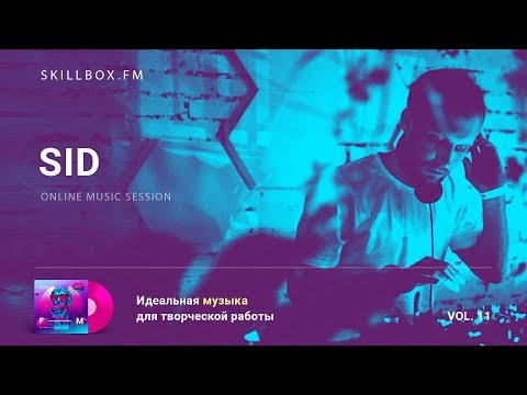 Sid @ Skillbox.FM - Online Music Session Vol. 11